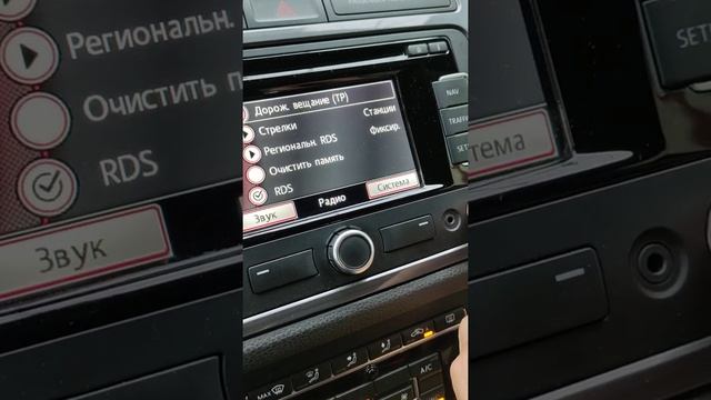 RNS 315. смотреть онлайн