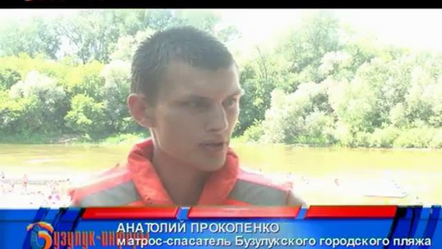 Из реки вытащили труп смотреть онлайн