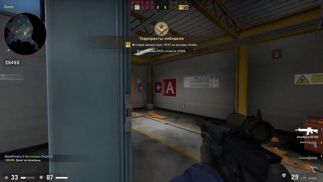 Cs Go