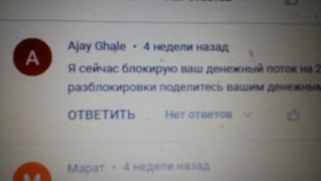 Интернетный планктон - это явление которое получило распространение сейчас на просторах интернета смотреть онлайн