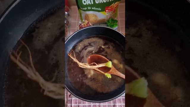 #เมนูลดความอ้วน #เมนูลดน้ำหนัก ซุปสาหร่ายวากาเมะใส่ไข่ #แจกสูตรอาหาร