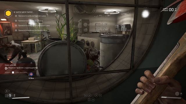 Atomic Heart №5  Катаем шары