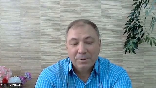 Важность прохождения курсов "Искусства жизни". Отрывок из конференции с Олегом Коваль смотреть онлайн