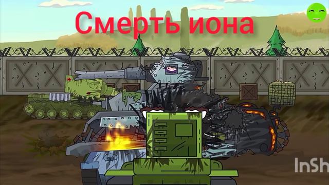 все смерти геранда (3 часть)**конец** смотреть онлайн