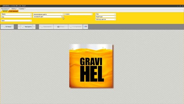 Обзор программы GRAVIHEL смотреть онлайн