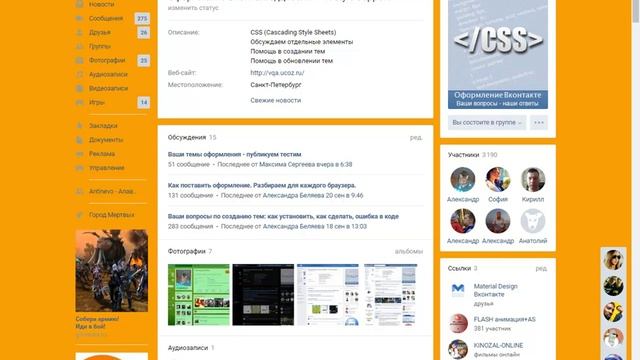 Установка удаление тем для Яндекс Браузера Yandex browser смотреть онлайн