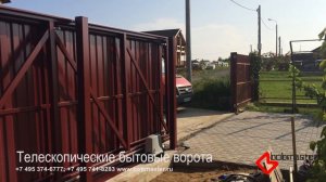 Телескопические бытовые ворота от Бобмастер