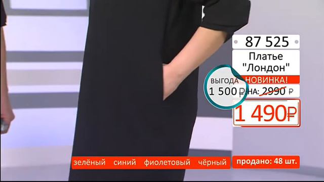 Платье Лондон2203 (Copy 1) смотреть онлайн