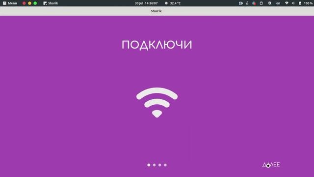 Работа программы AppImage Launcher на Linux смотреть онлайн