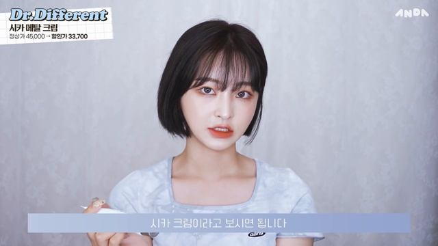 jpn) ??유분 폭발하는 요즘, 피부결 매끈해지는 스킨케어✨(ft. 닥터디퍼런트 올영 기획전) смотреть онлайн