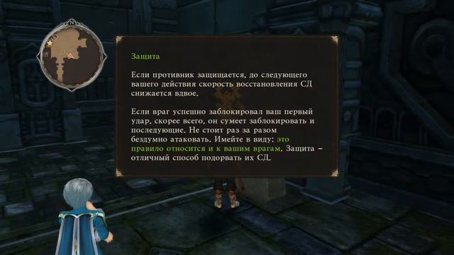Tales of Zestiria PC #2 Таинственная девушка смотреть онлайн