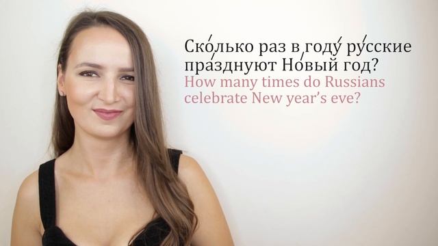 73. Talk to me about Holidays & Celebrations | Russian Conversation Simulator смотреть онлайн