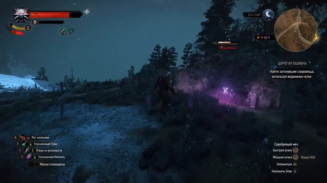 THE WITCHER 3 ВЕРСИЯ 1.32 смотреть онлайн