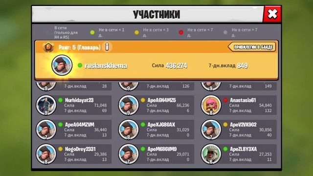 AGE OF APES почему нужно качать 2х золотых героев? смотреть онлайн