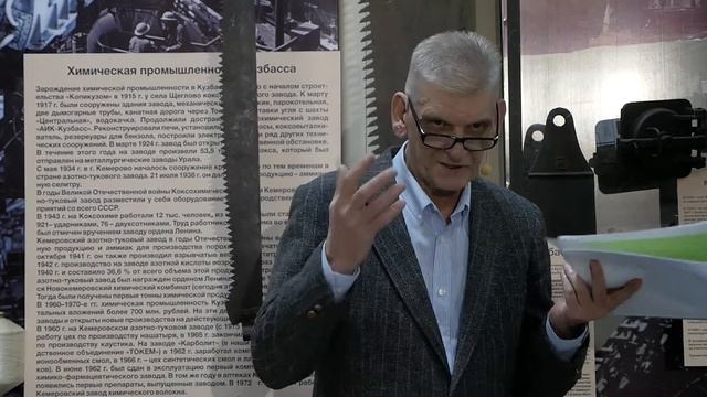 20190516-Лекция «АИК «Кузбасс» - эксперимент или утопия» смотреть онлайн