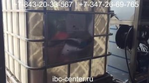 мойка еврокубов