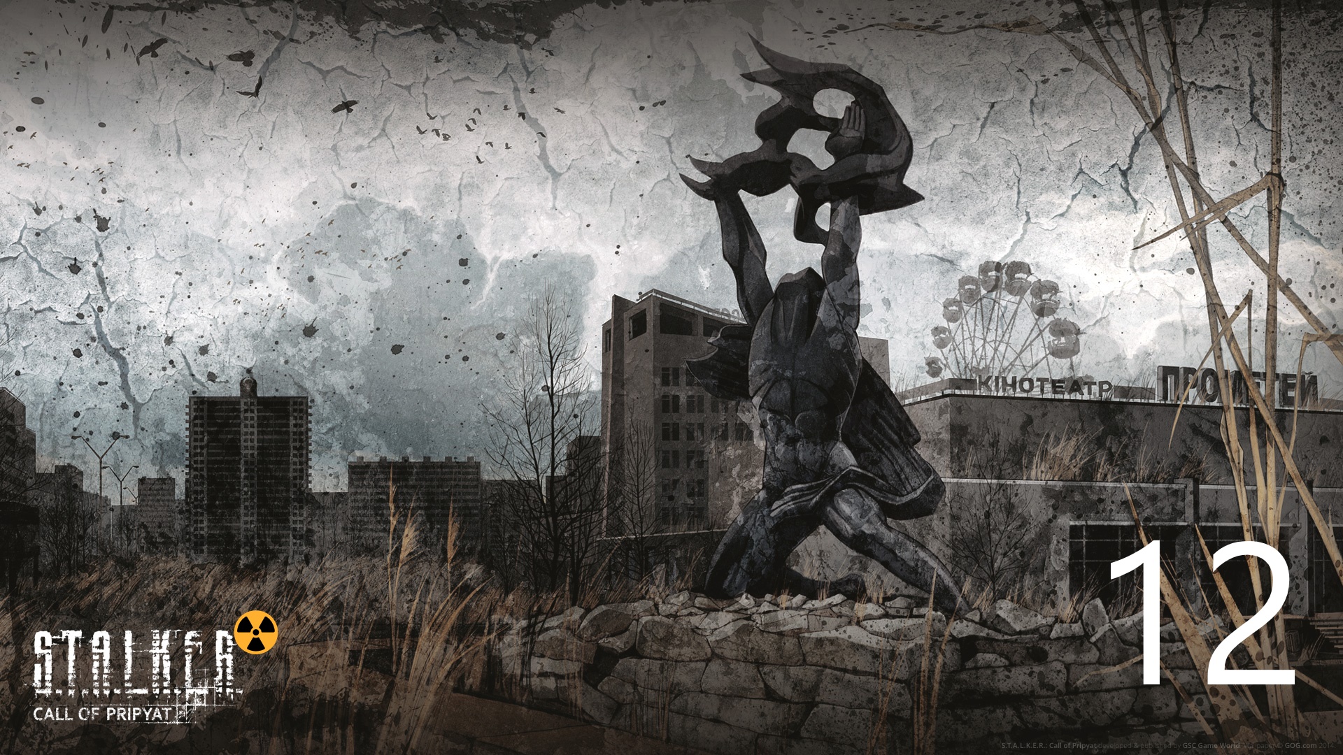 ☢ S.T.A.L.K.E.R.:Зов Припяти.Осмотр Лаборатории X8.Уничтожения Источника Радиопомех Часть 12 ☢