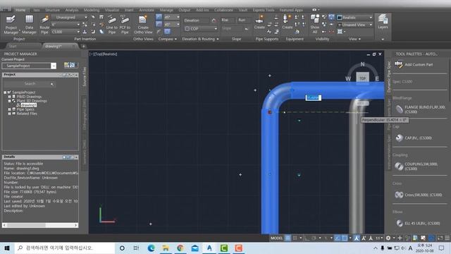 23 To move pipe using grips - AutoCAD смотреть онлайн