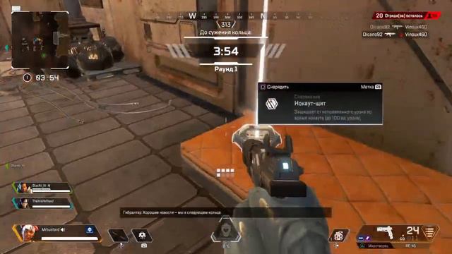 APEX battle royale [Rus] смотреть онлайн