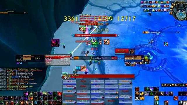 ЦЛК 25 хм Лич 14.03.2016 (афли лок)