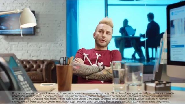 Банк "Открытие" (Михаил Козодаев) смотреть онлайн