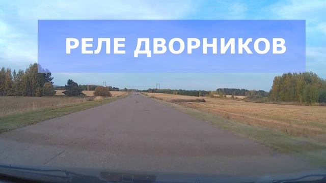 5 причин почему не работают дворники Ваз 2107 смотреть онлайн