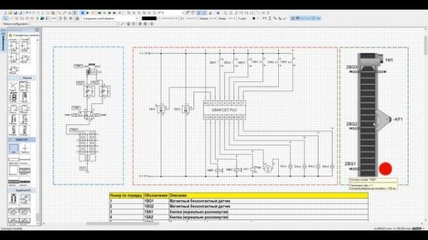 Графическое программирование в программе FluidSim 5
