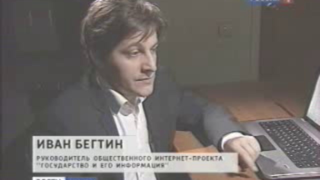 Титулованные воры