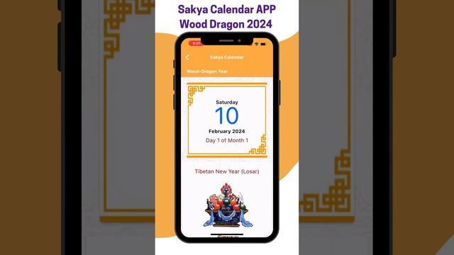 Sakya Calendar of the Wood-Dragon Year 2024 Release 薩迦日曆 APP 2024（木龍年） 版已上架 смотреть онлайн