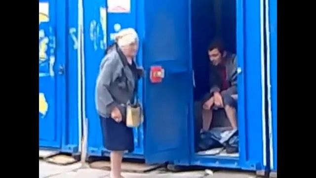 бабка выгоняет мужика с биотуалета смотреть онлайн
