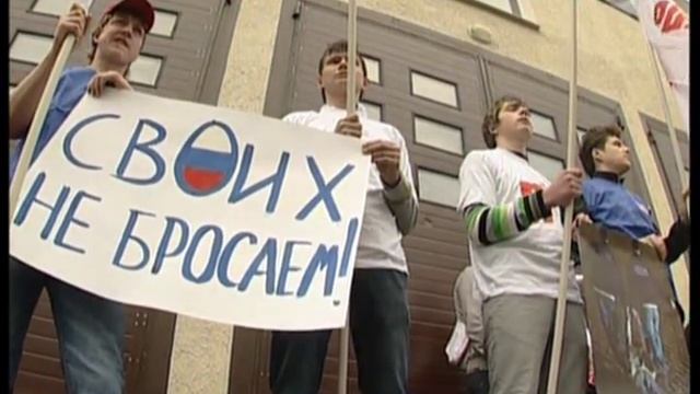 Молодая Гвардия у посольства Эстонии 30.04.09. Сюжет ВКТ смотреть онлайн