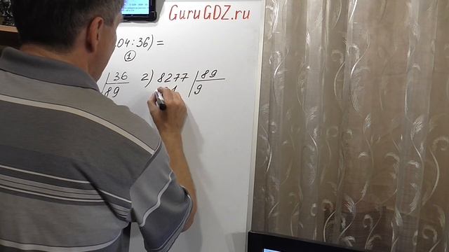 Задача номер 98 по Математике 5 класс Виленкин смотреть онлайн