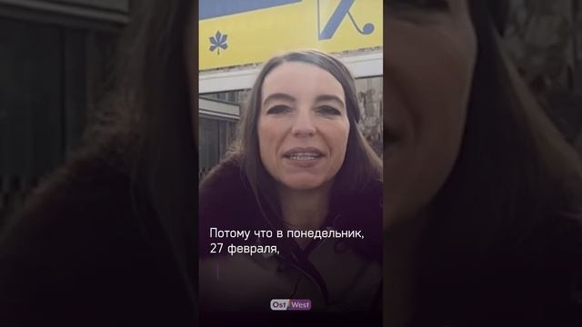 «Киев» вместо «Москвы»: в Берлине переименовали легендарное кафе смотреть онлайн