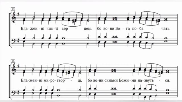 3-й Зображальний антифон (У Царстві Твоїм). Подібне до "Царице моя Преблагая". СОПРАНО смотреть онлайн