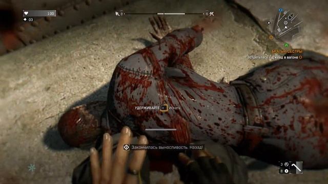 Набрали еще больше заданий! / Dying Light (#13) смотреть онлайн