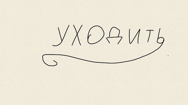 не брошу вас:3 не могу,больше незачто нет нет нет,не уйду большэ смотреть онлайн