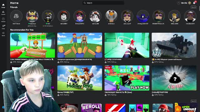 Роблокс топ стрим брау смотреть онлайн