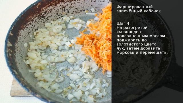 Фаршированный запечённый кабачок . Рецепт от шеф повара Максима Григорьева смотреть онлайн