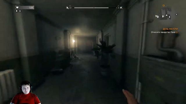 Прохождение 