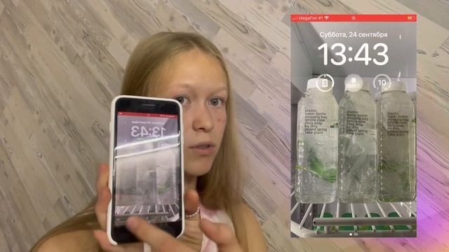 IOS 16: оформляю телефон✨+фишки