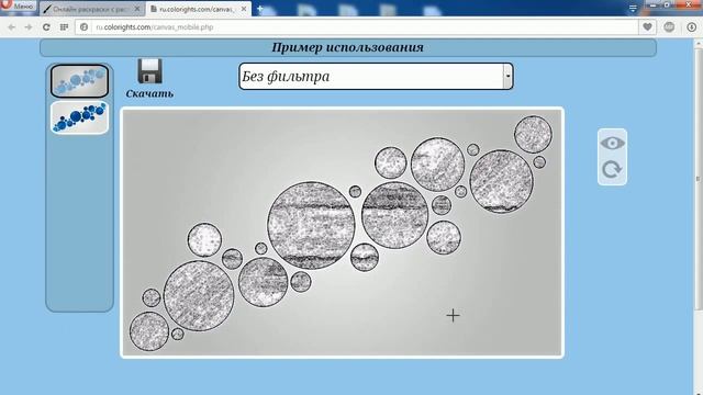 Раскраска для взрослых. смотреть онлайн