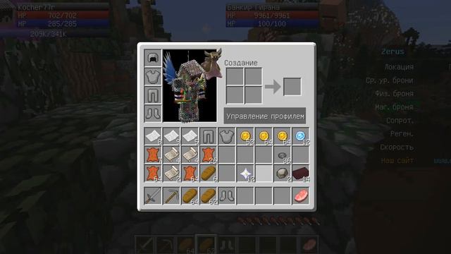 DMS.YT Zerus Точение предметов #1 смотреть онлайн