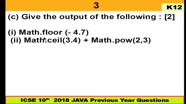ICSE JAVA 10th 2018 Solved Paper смотреть онлайн