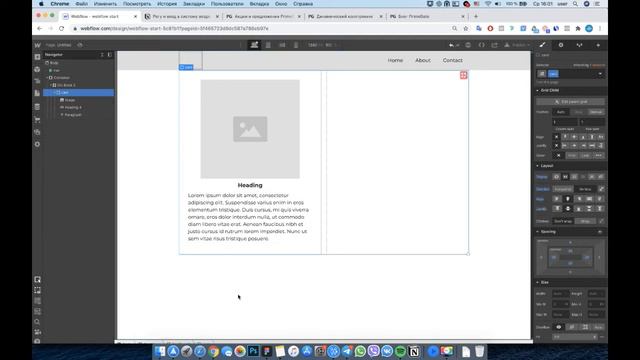 029 Symbols инструмент символ смотреть онлайн