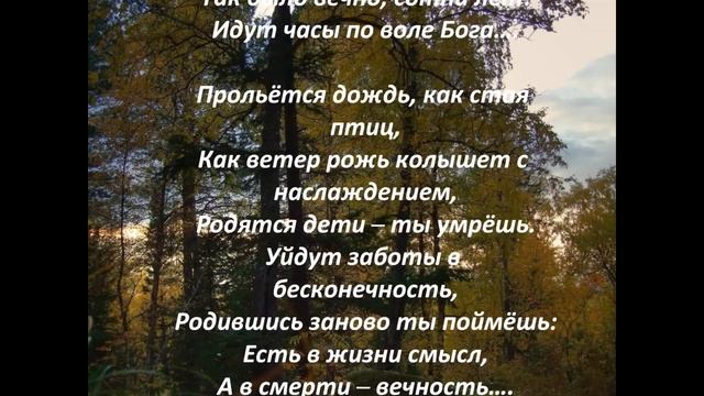 Крис Ри - And you my love смотреть онлайн