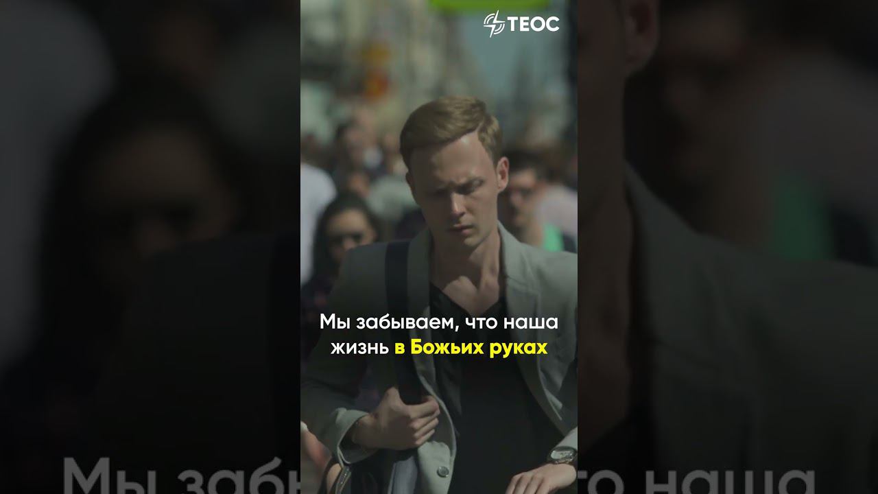 Свобода от чувства вины смотреть онлайн
