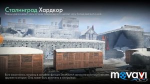 Читы в игре World War heroes