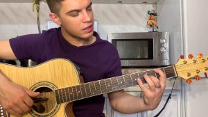 Быба - Простил на гитаре + разбор песни