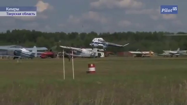 Авиационный спорт-8 смотреть онлайн