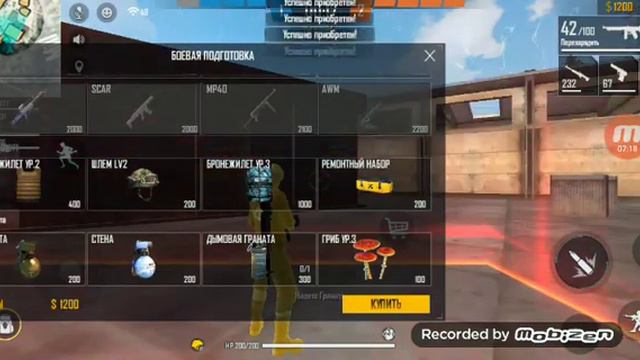 Сильвестр.играет вFree. Fire смотреть онлайн